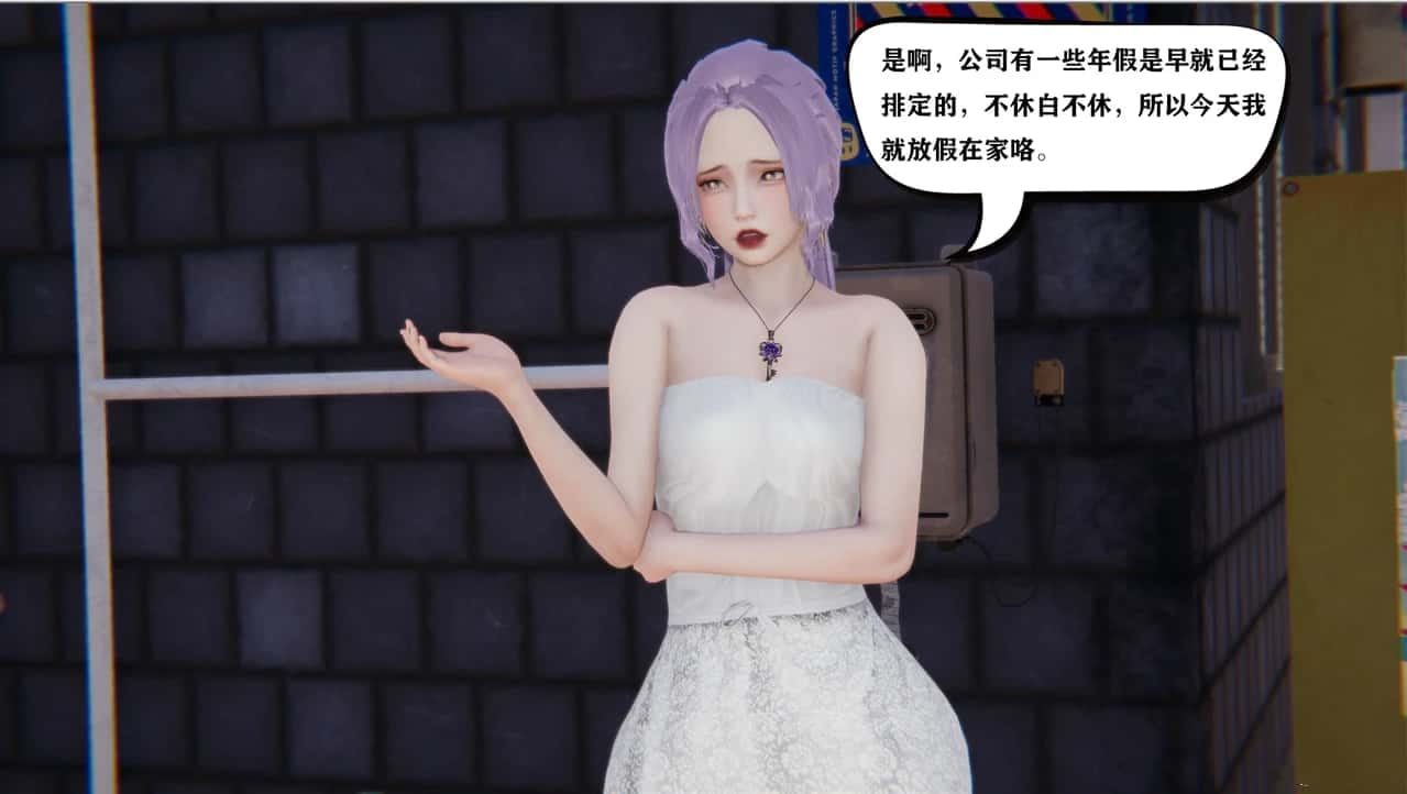 少年阿宾 存档路线 展示图 4